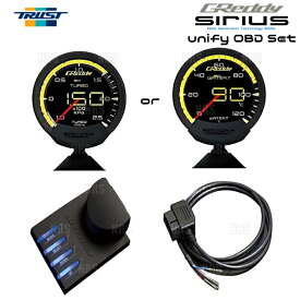 TRUST トラスト シリウス ユニファイ OBDセット (水温計) カローラ スポーツ/ハイブリッド NRE210H/NRE214H/ZWE211H 18/6〜 (16001761