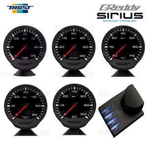 TRUST gXg sirius meter VEX [^[ t[GvX/Rv (16001734