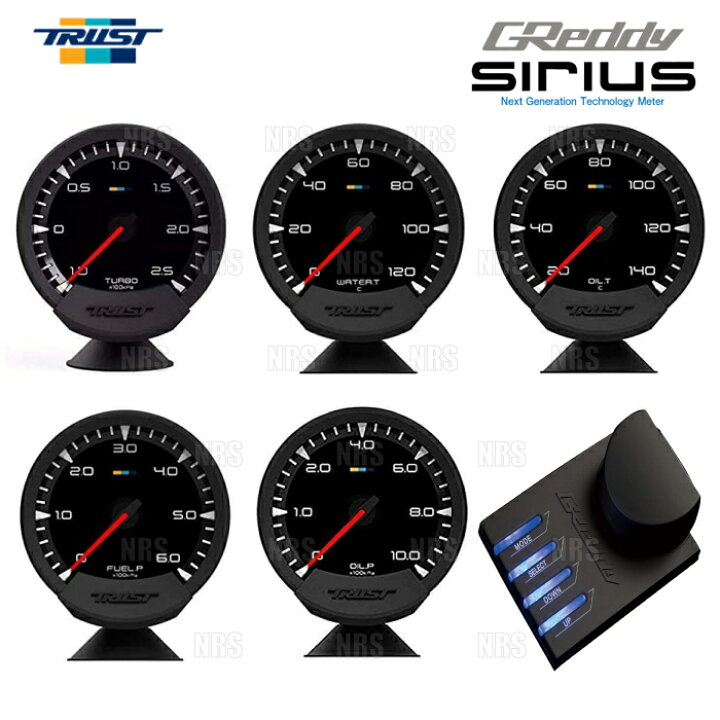 楽天市場】TRUST トラスト sirius meter シリウス メーター ブースト 