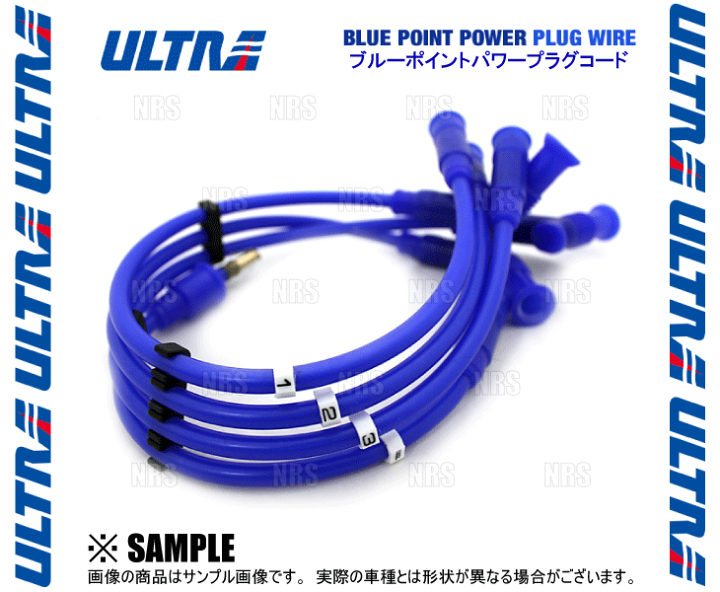 NA6ロードスター　ウルトラプラグコード Amazon | ULTRA ( 永井電子 ) ウルトラ 【 シリコーンパワー