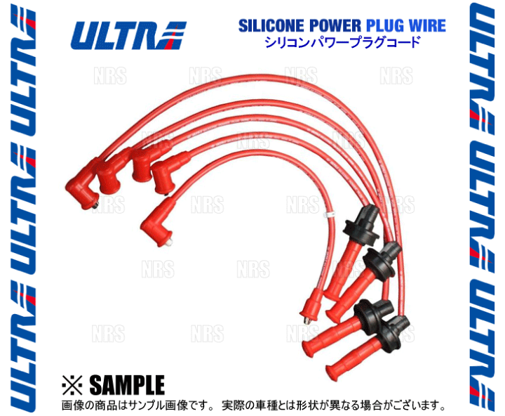 楽天市場】ULTRA ウルトラ シリコーンパワープラグコード