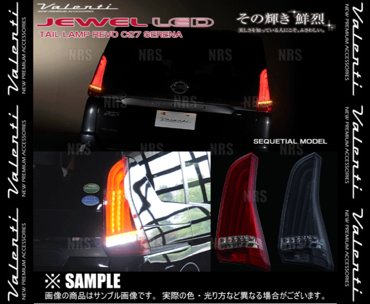 楽天市場】Valenti ヴァレンティ LEDテールランプ REVO (ライト