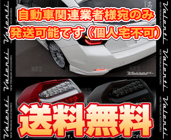 インプレッサ ハイブリッド HV 左 テールレンズ GPE