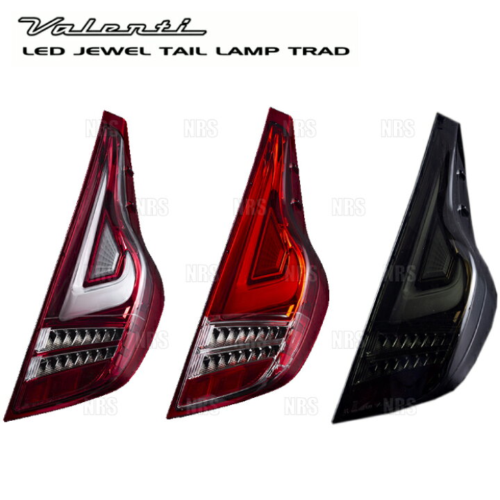 楽天市場】Valenti ヴァレンティ LEDテールランプ TRAD (ハーフレッド 