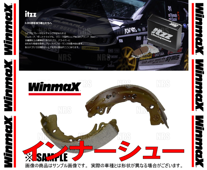 Project μプロジェクトミューD1specD1スペックリアインナーシュー プロジェクトμ プロジェクトミュー D1 spec リアインナーシュー