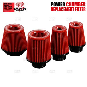 ZERO1000 1000 POWER CHAMBER p[`o[p tB^[ (X[p[bh) LTCY TYPE-1V[Yp (901-A006