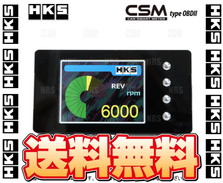 楽天市場】HKS エッチケーエス CSM CAN SMART METER type OBD2/II