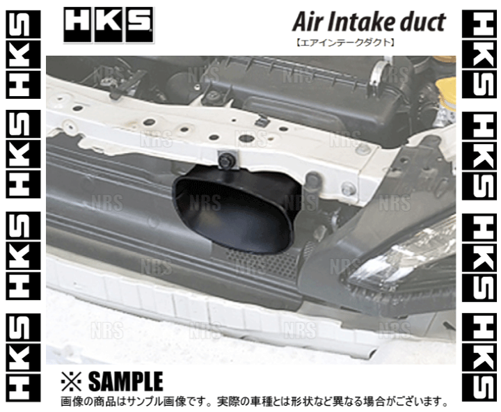 楽天市場】HKS エッチケーエス エアインテークダクト GR86