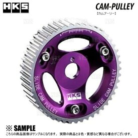 HKS エッチケーエス スライド カムプーリー (EX側) ランサーエボリューション1～8 CD9A/CE9A/CN9A/CP9A/CT9A 4G63 91/10～ (22004-AM001