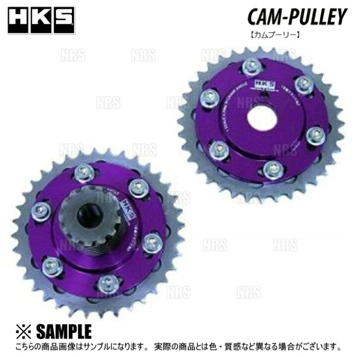 楽天市場】HKS エッチケーエス スライド カムスプロケット (IN/EX 