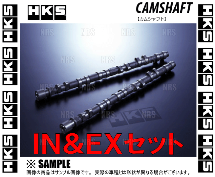 楽天市場】HKS エッチケーエス CAMSHAFT カムシャフト (IN/EX 楽天市場】HKS エッチケーエス CAMSHAFT カムシャフト (IN/EX