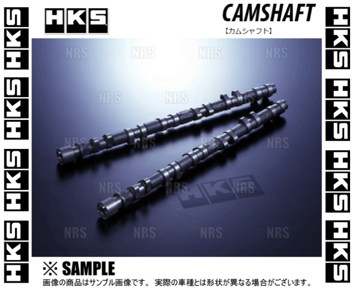 楽天市場】HKS エッチケーエス CAMSHAFT カムシャフト (IN/264