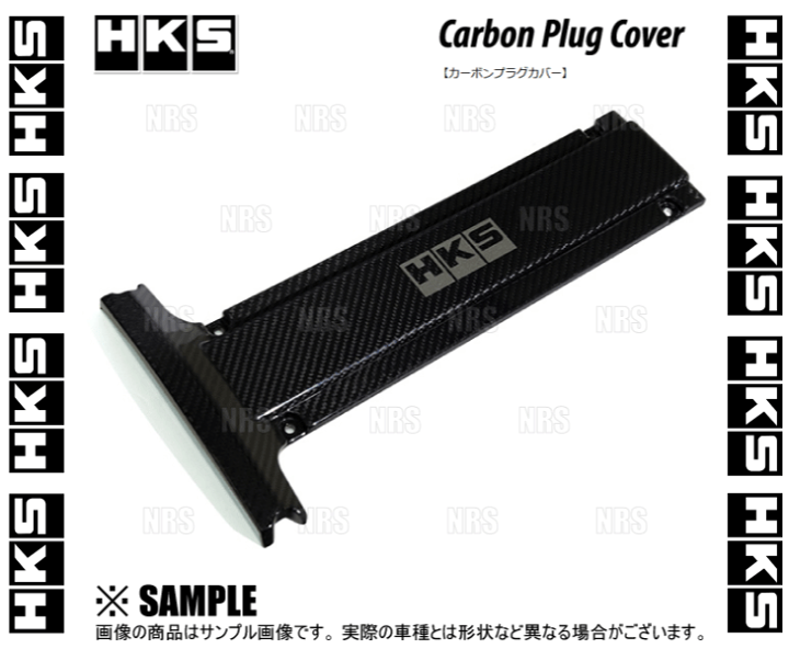 楽天市場】HKS エッチケーエス カーボンプラグカバー ランサー