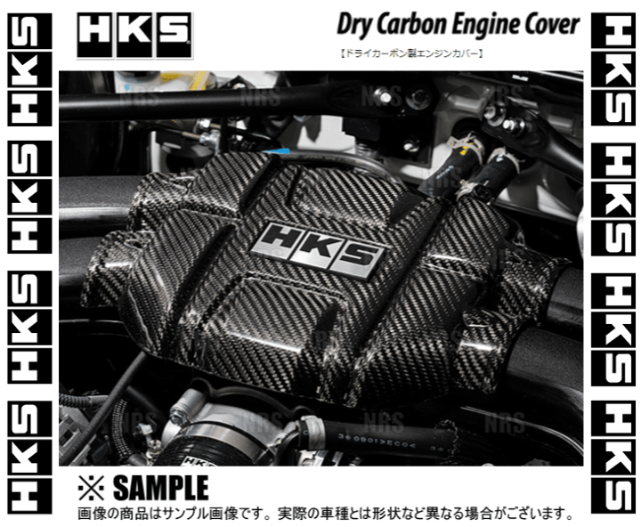 HKS製　GR86&BRZ用　エンジンカバー　送料込み価格！ hks-70026-at008.jpg