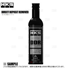 HKS エッチケーエス DDR (225ml/1本) ガソリン 燃料 添加剤 カーボン除去クリーナー (52006-AK003