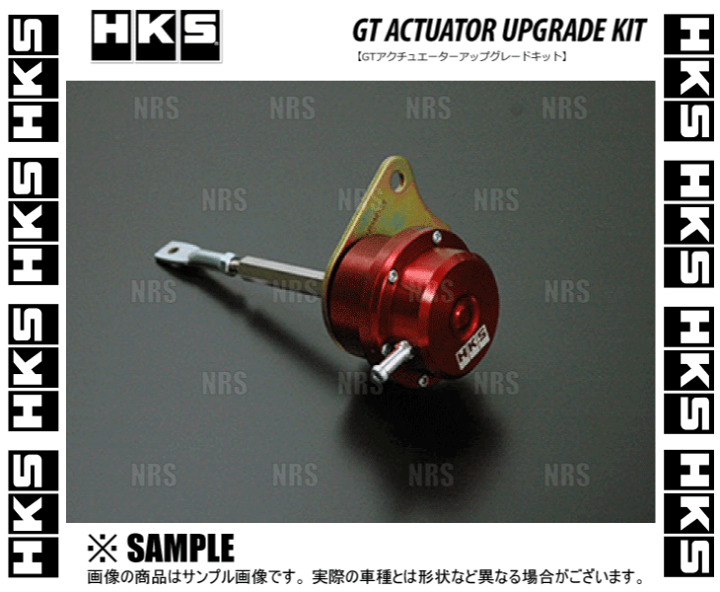 HKS GT アクチュエーター 強化アクチュエーター s15 s14 シルビア HKS GT ACTUATOR UPGRADE KIT 強化アクチュエーターキット