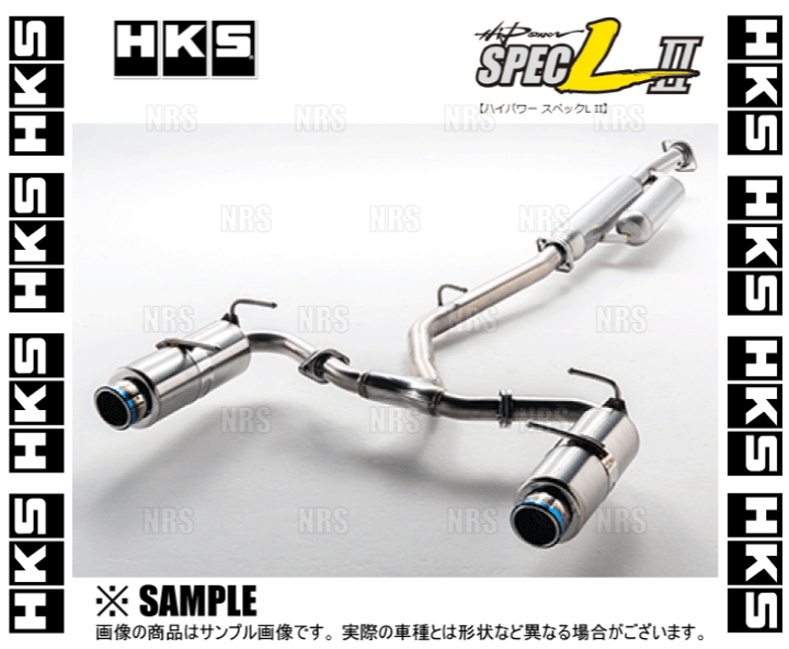 HKS ハイパワースペックL 楽天市場】HKS エッチケーエス Hi-Power SPEC-LII ハイパワー スペック