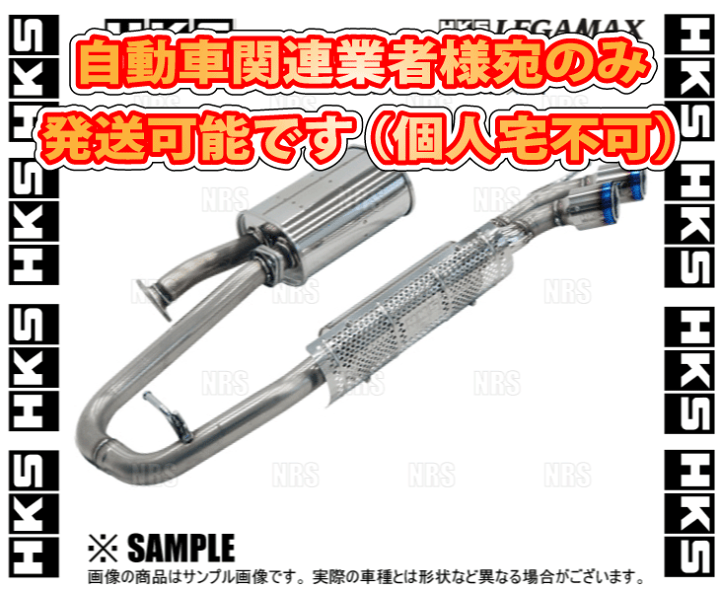 楽天市場】HKS エッチケーエス LEGAMAX TRAILMASTER リーガマックス