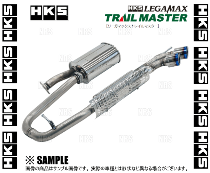 楽天市場】HKS エッチケーエス LEGAMAX TRAILMASTER リーガマックス