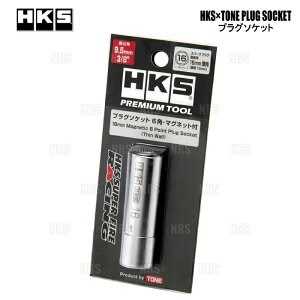 HKS x TONE �G�b�`�P�[�G�X �v���O�\�P�b�g 16mm �X�p�[�N�v���O�p �����^�C�v �����p9.5mm M-XL�v���O for BMW/MINI (50004-AK001