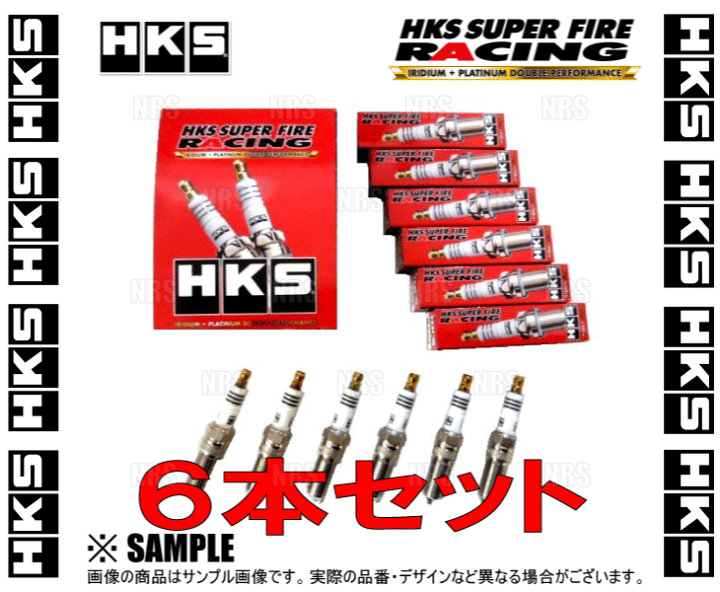 HKS M35i イリジウムプラグセット 7本 HKS M35i イリジウムプラグセット 7本