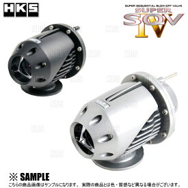 正規品 HKS エッチケーエス SUPER SQV IV スーパーSQV4　汎用本体キット　(71008-AK001