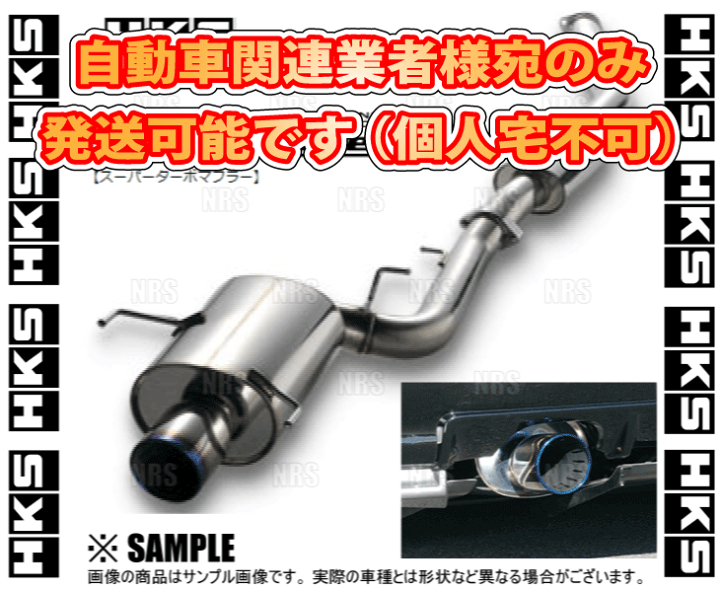マツダスピード　マフラー　直接手渡し可 AS-MA-004CBT | 5ZIGENインターナショナル株式会社
