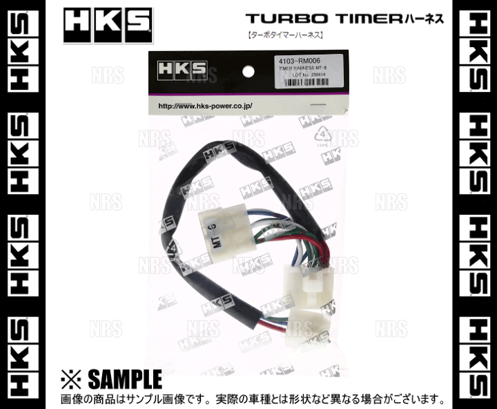 楽天市場】HKS エッチケーエス ターボタイマーハーネス (N/FT-1