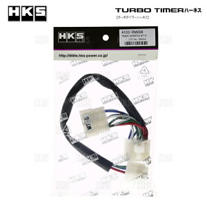 HKS Gb`P[GX ^[{^C}[n[lX (TT-8) MRS MF21S K6A 01/12`06/1 (4103-RT008