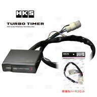 HKS エッチケーエス ターボタイマー ＆ 車種別ハーネスセット ジムニー JB23W K6A 04/11〜18/7 (41001-AK…