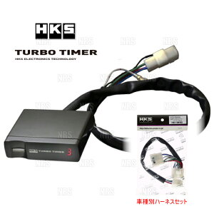 HKS Gb`P[GX ^[{^C}[  Ԏʃn[lXZbg GuB S DA64W K6A 05/8`13/1 (41001-AK012/41003-AS005