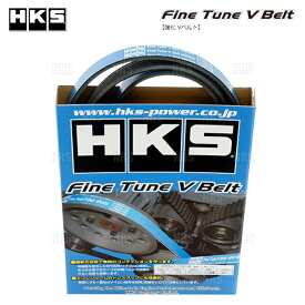 HKS エッチケーエス ファインチューン 強化Vベルト セット S660 JW5 S07A 15/4～ (24996-AK040/24996-AK006