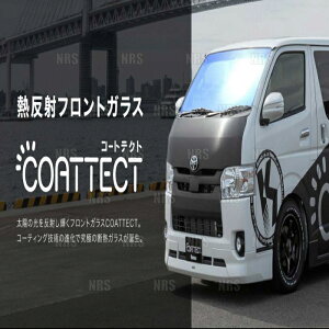 COATTECT �R�[�g�e�N�g ver.2 (�u���[) �M��UV �t�����g�K���X �t���A���S��/�J�X�^���X�^�C�� MM53S H30/2�`R2/7 (551269004