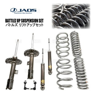 JAOS WIX BATTLEZ ogY tgAbvZbgVFS fJ DF5 CV1W 19/2` (A732306B