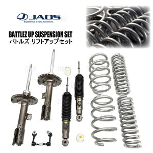 JAOS WIX BATTLEZ ogY tgAbvZbgVFS fJ DF5 CV1W 19/2` (A732306D
