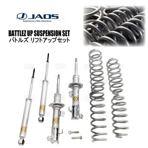 JAOS WIX BATTLEZ ogY tgAbvZbgS nX[ MR52S/MR92S 20/1` (A732536B