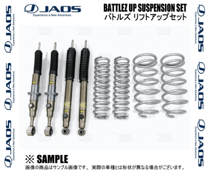 楽天市場】JAOS ジャオス BATTLEZ バトルズ リフトアップセットVFCA