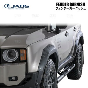 JAOS �W���I�X �t�F���_�[�K�[�j�b�V�� (TYPE-X/�}�b�g�u���b�N) �����h�N���[�U�[250 TRJ250W/GDJ250W 24/4�` (B135068MB