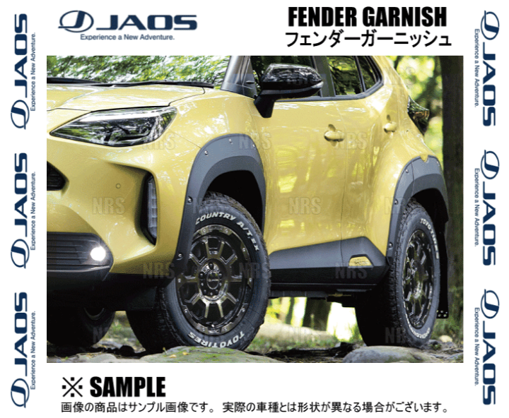 ジャオス　ヤリスクロスオーバーフェンダー　まぁくん 500.jpg