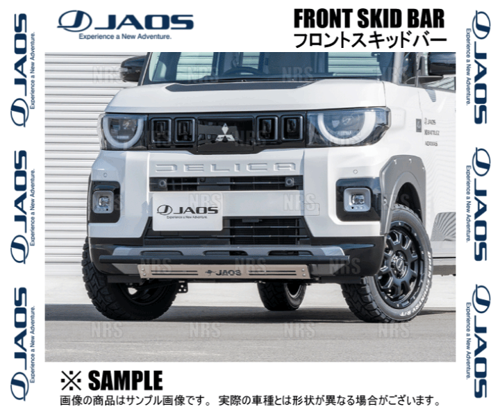 楽天市場】JAOS ジャオス フロントスキッドバー (ブラック/ブラスト