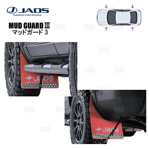 JAOS WIX }bhK[h3 (bh/OZbg) hN[U[250 TRJ250W/GDJ250W 24/4` (B621068F/B621068R