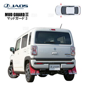 JAOS ジャオス マッドガード3 (レッド/フロント) ハスラー MR52S/MR92S 20/1〜 (B621536F