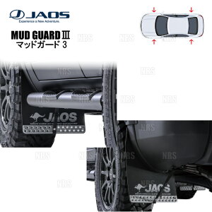 JAOS WIX }bhK[h3 (ubN/OZbg) hN[U[250 TRJ250W/GDJ250W 24/4` (B622068F/B622068R