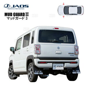 JAOS ジャオス マッドガード3 (ブラック/フロント) ハスラー MR52S/MR92S 20/1〜 (B622536F