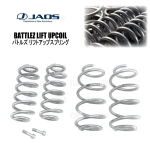 JAOS WIX BATTLEZ ogY tgAbvXvOTi-W (OZbg) X NX MXPB15 20/8` (B732180A