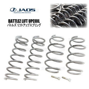 JAOS WIX BATTLEZ ogY tgAbvXvOTi-W (OZbg) nX[ MR52S/MR92S 20/1` (B732536A