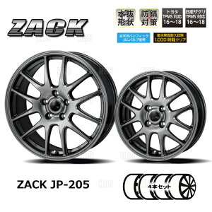 WpOz ZACK JP-205 (ubNVo[/4{Zbg) 6.0J x 15C` INSET+41 PCD100 5 (LF13