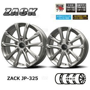 WpOz ZACK JP-325 (uCgVo[/4{Zbg) 6.0J x 16C` INSET+40 PCD100 5 (KT11