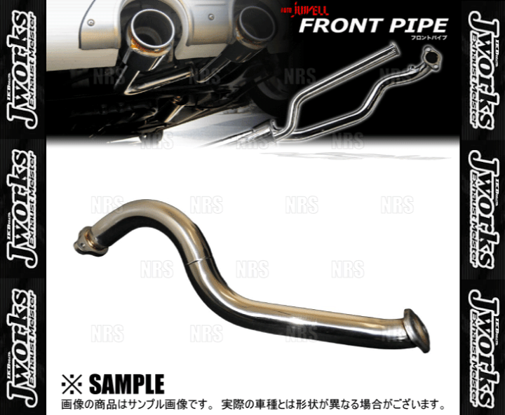 Jworks オートジュエル フロントパイプ のパーツレビュー
