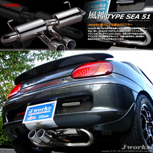 Jworks WFC[NX I[gWG _ TYPE-SEA51 ^CvV[51 }t[ Jv`[m EA11R/EA21R F6A/K6A H3/10`H10/3 (FJ-001